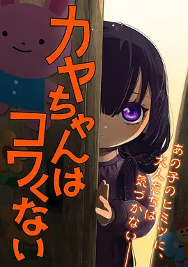 机甲纪元 2077