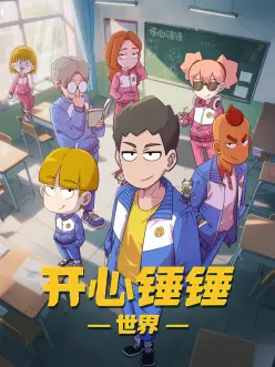 雾隐之森