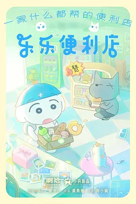 龙脊少年